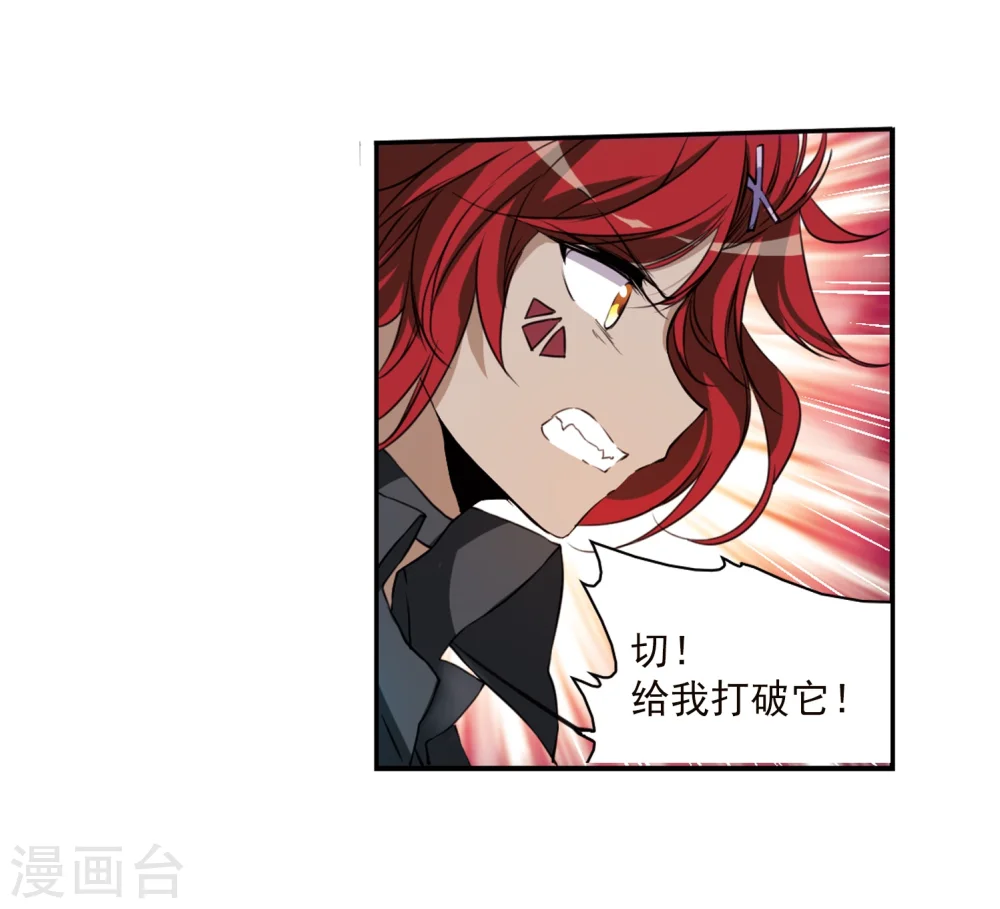第334话 所向披靡217