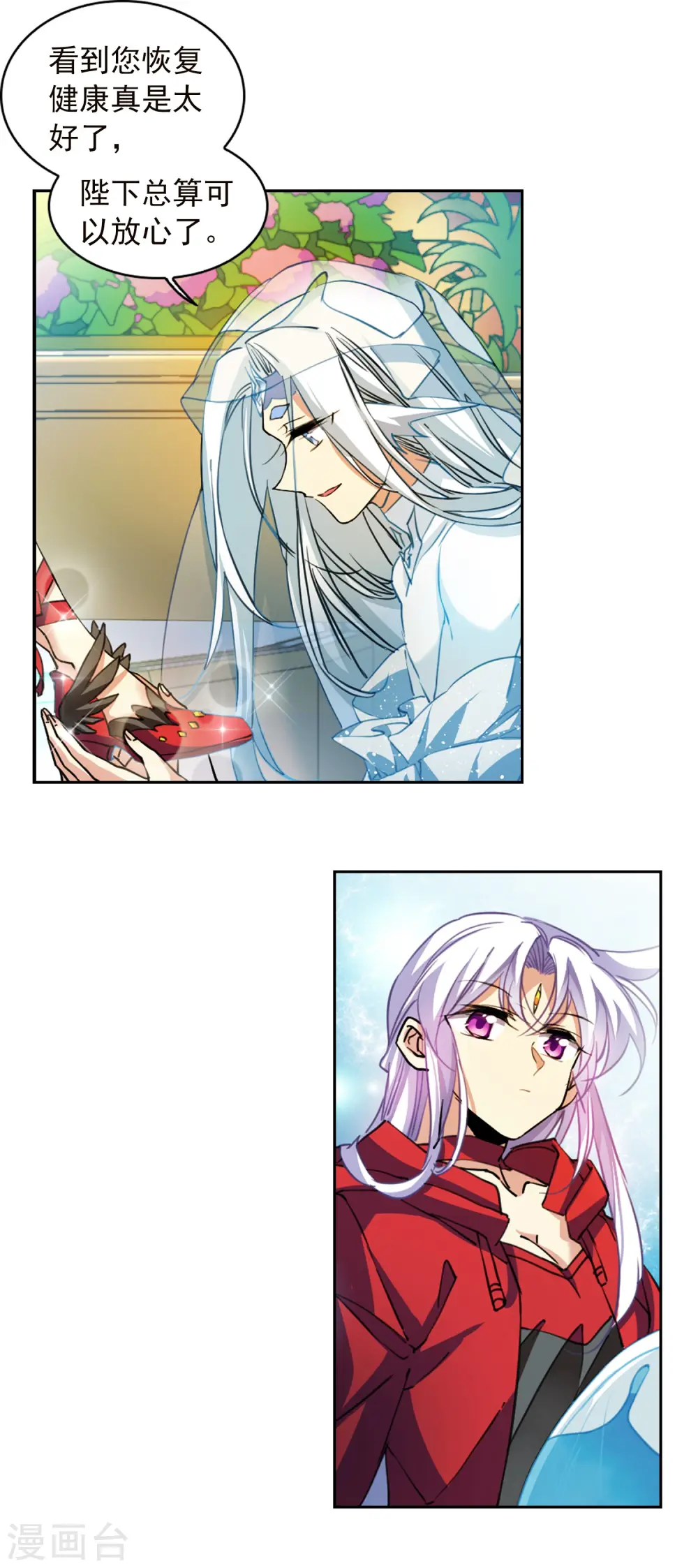 第2季92话 天宫赴宴314
