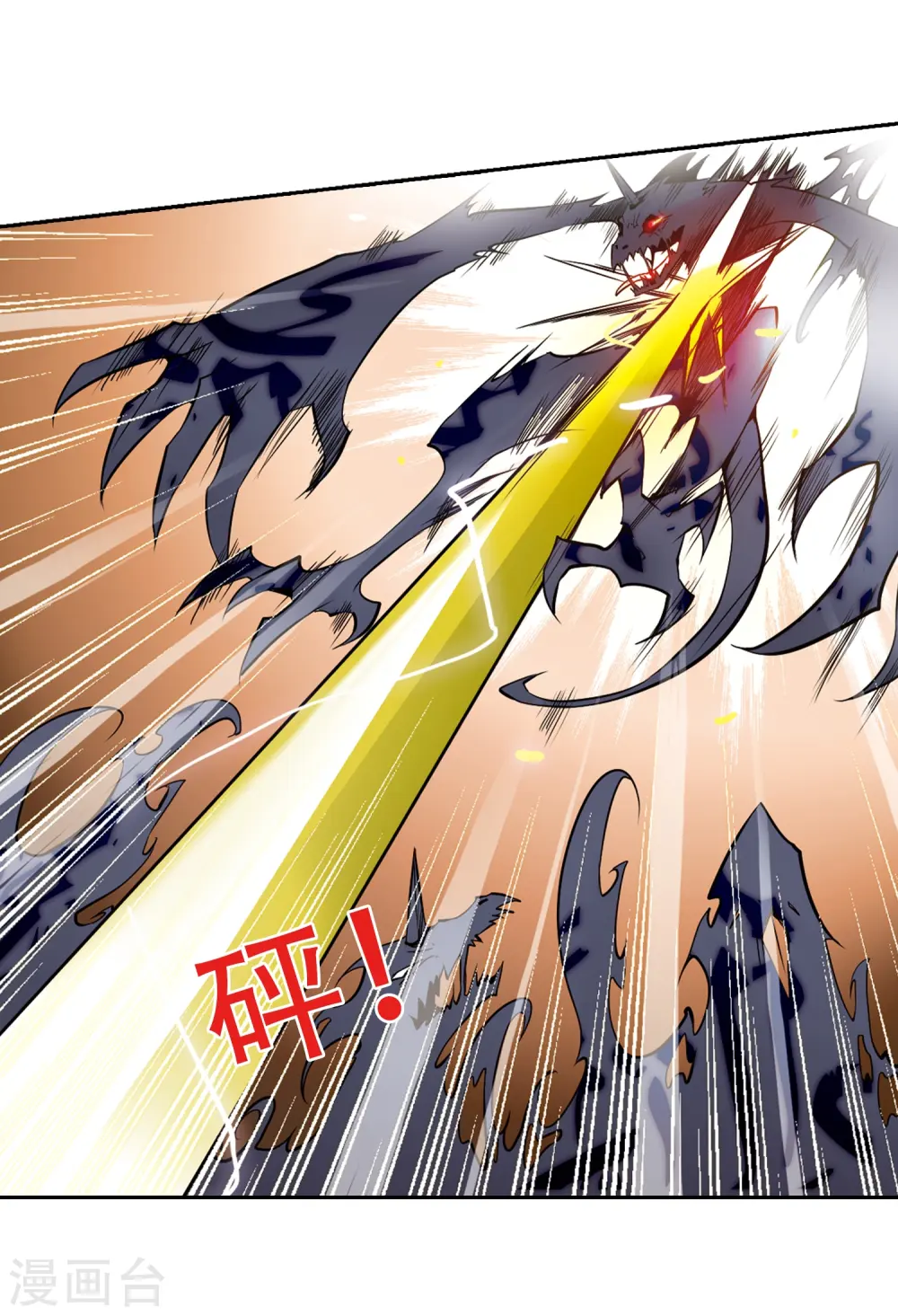 第29话 新的危机36