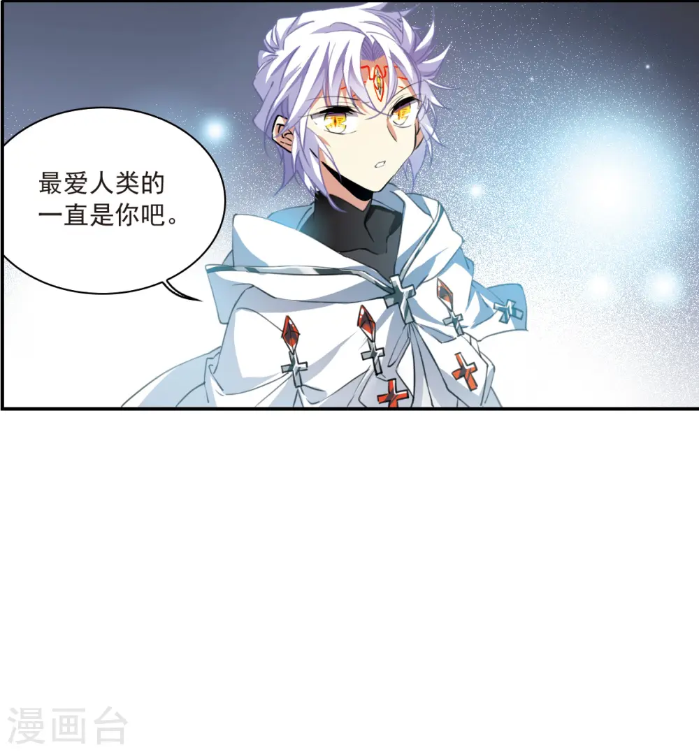 第2季125话 自己的做法310
