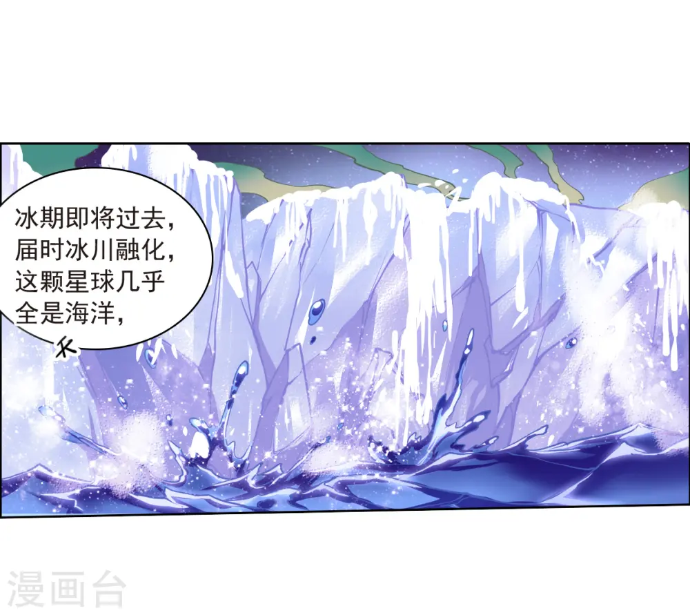 第2季142话 百忍之志27