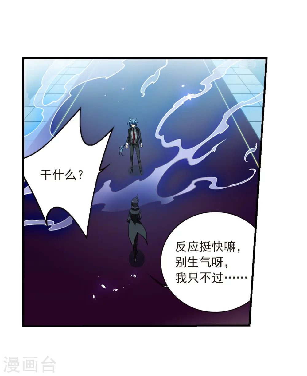 第258话 天机417