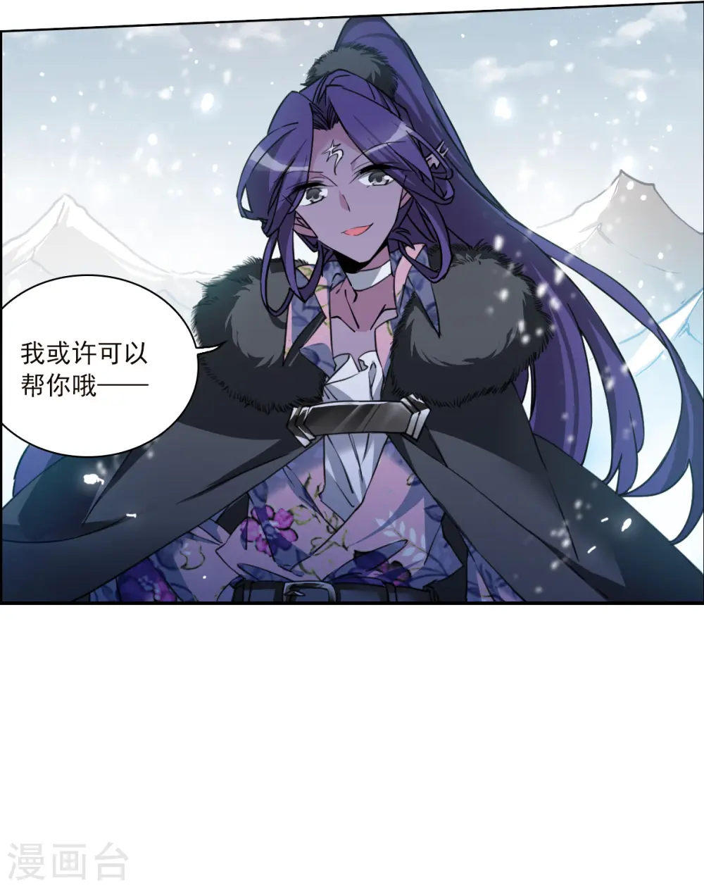 第2季134话 拔除心魔331