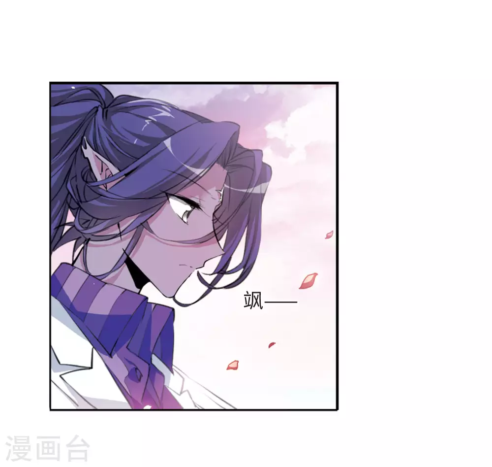 第2季33话 盘根错节36