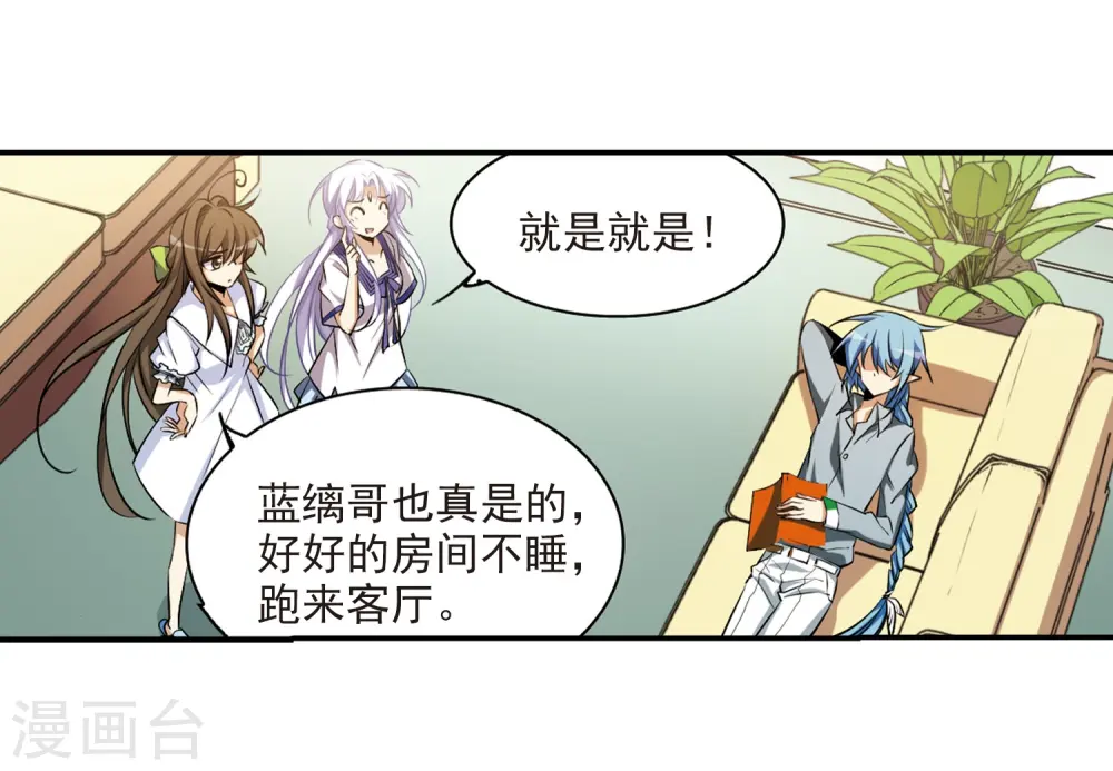 第183话 金鱼花火312