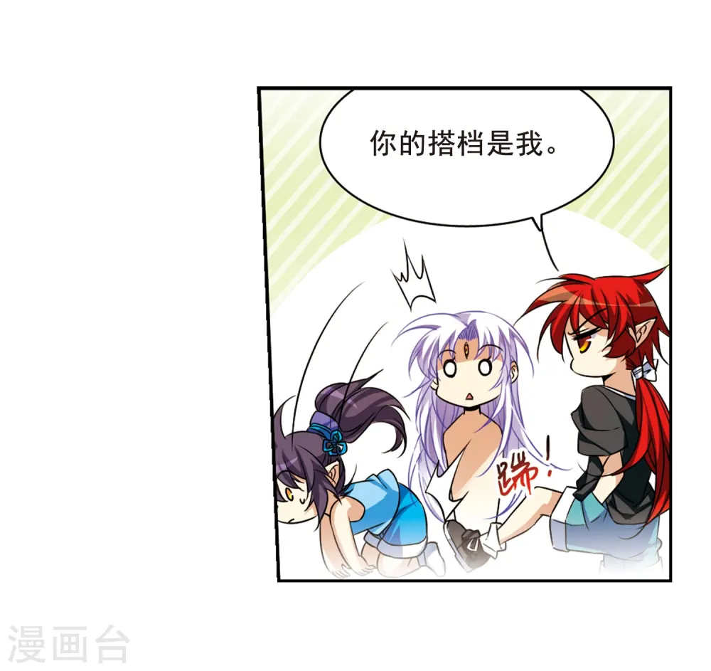第210话 伪装的心34