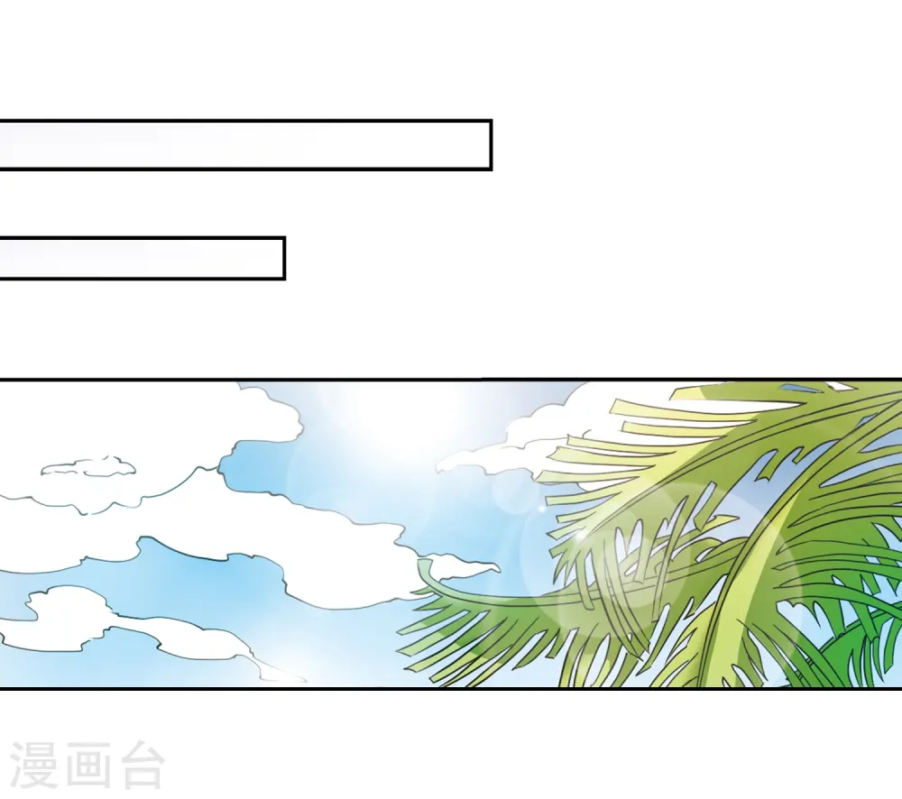 第205话 突然的转变39