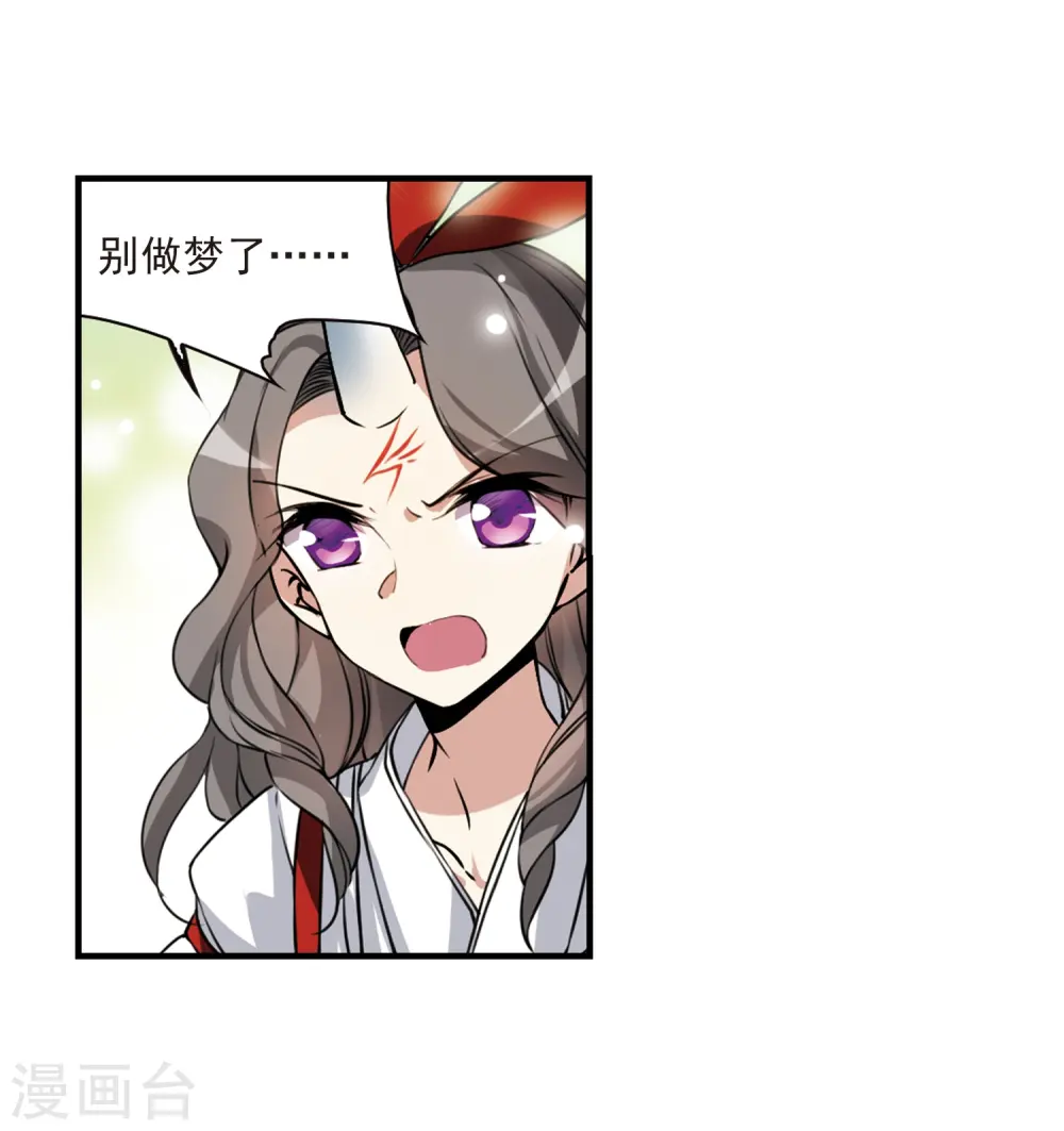 第296话 同在屋檐下121