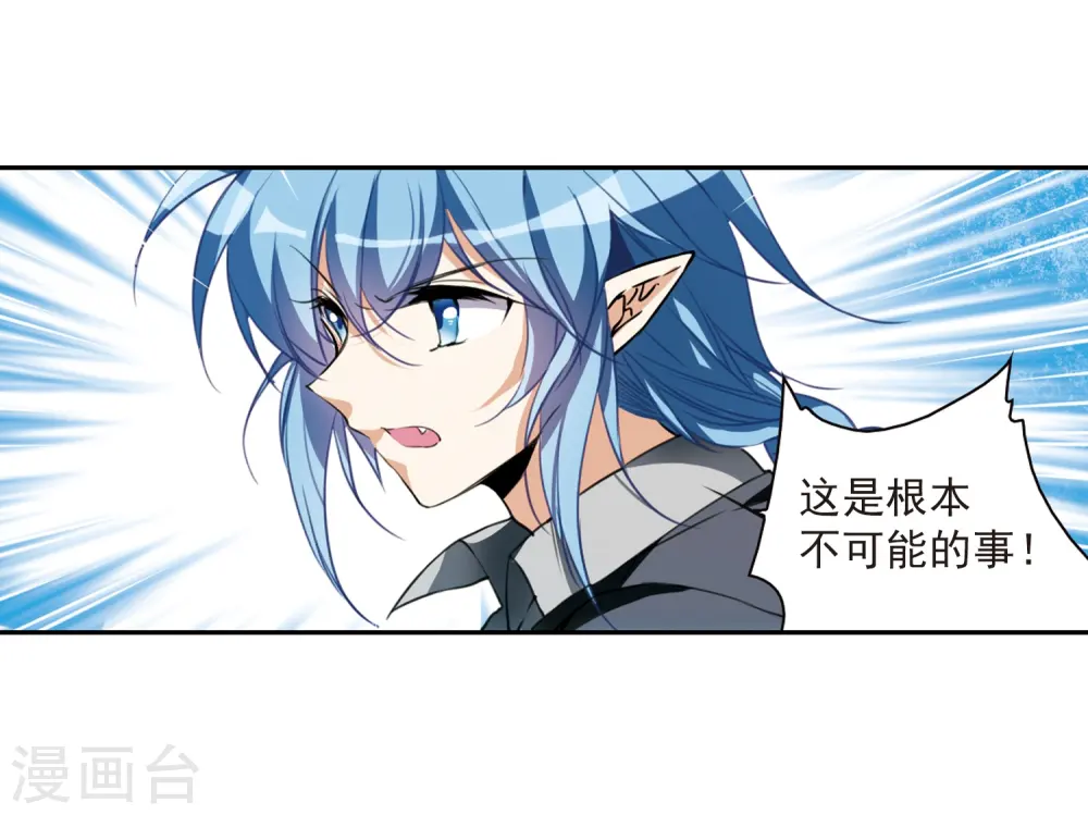 第321话 你要哪个？7