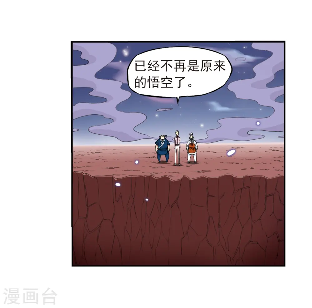 第22话 三人行必有我师36