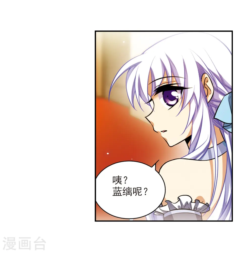 第189话 三人行43