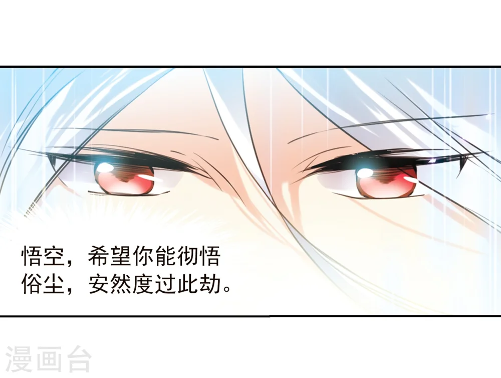第333话 所向披靡115