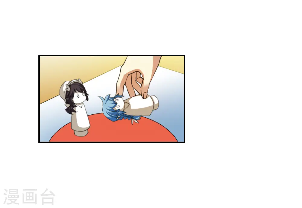 第2季153话 血月冥力120