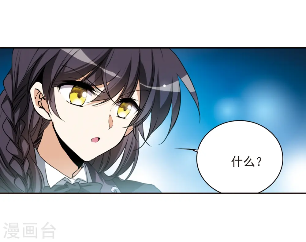 第321话 你要哪个？13