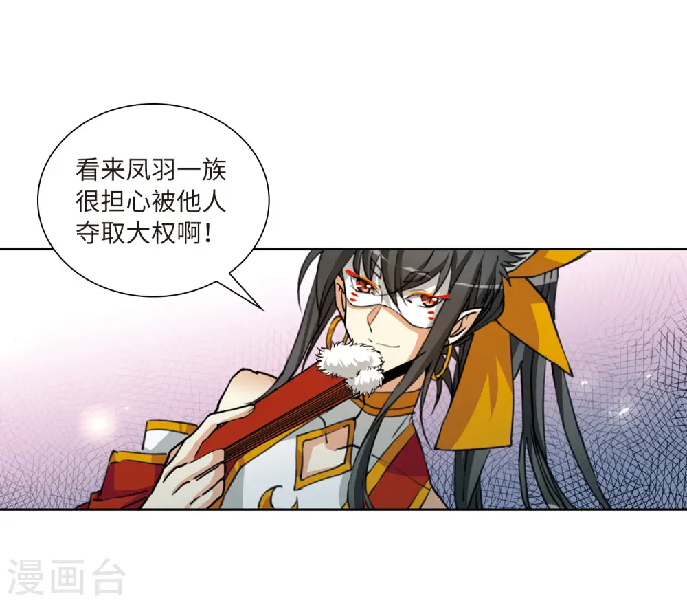 第2季21话 欲加之罪222