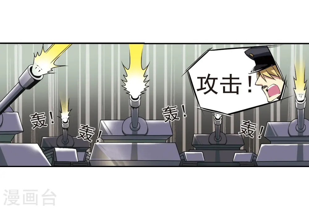 第23话 毁灭一切14