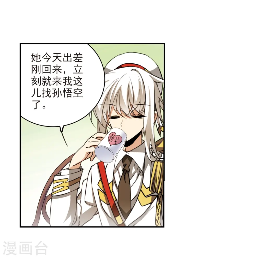 第241话 镜花水月222
