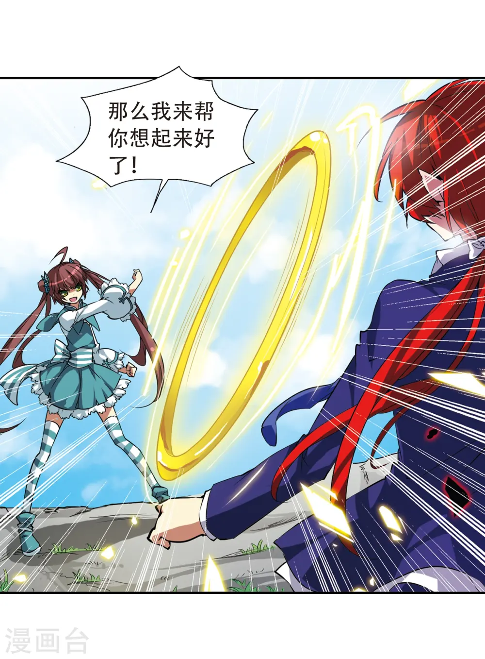 第47话 神秘的女孩子8