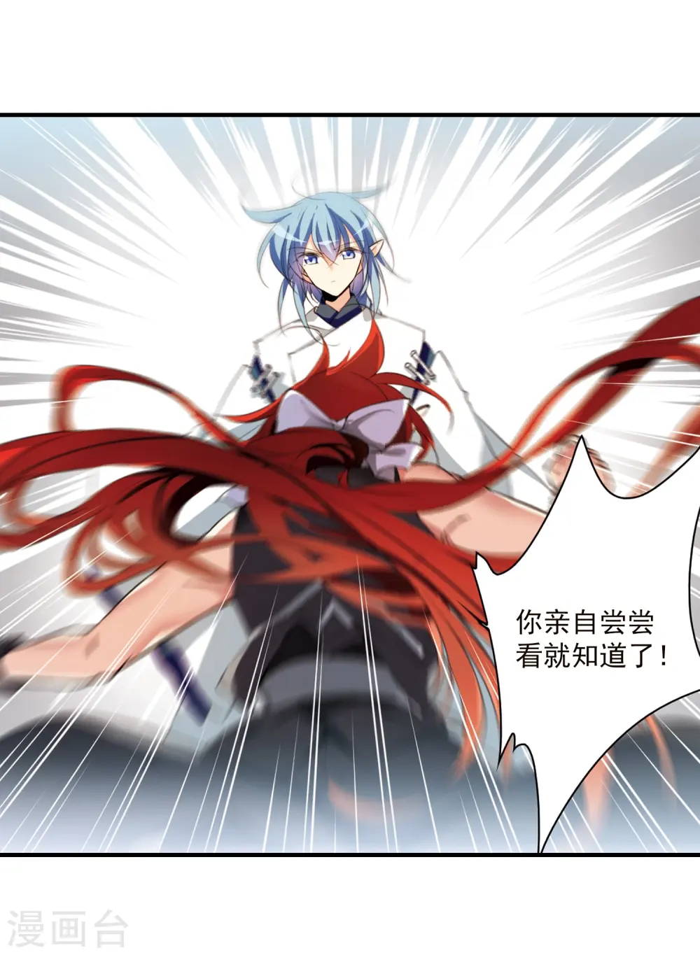 第362话 无形壁的真相117