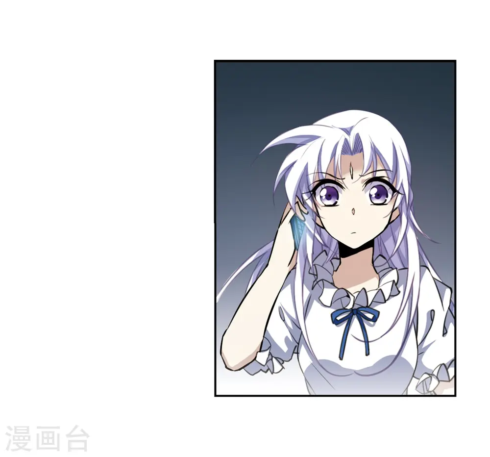 第203话 老君的办法7