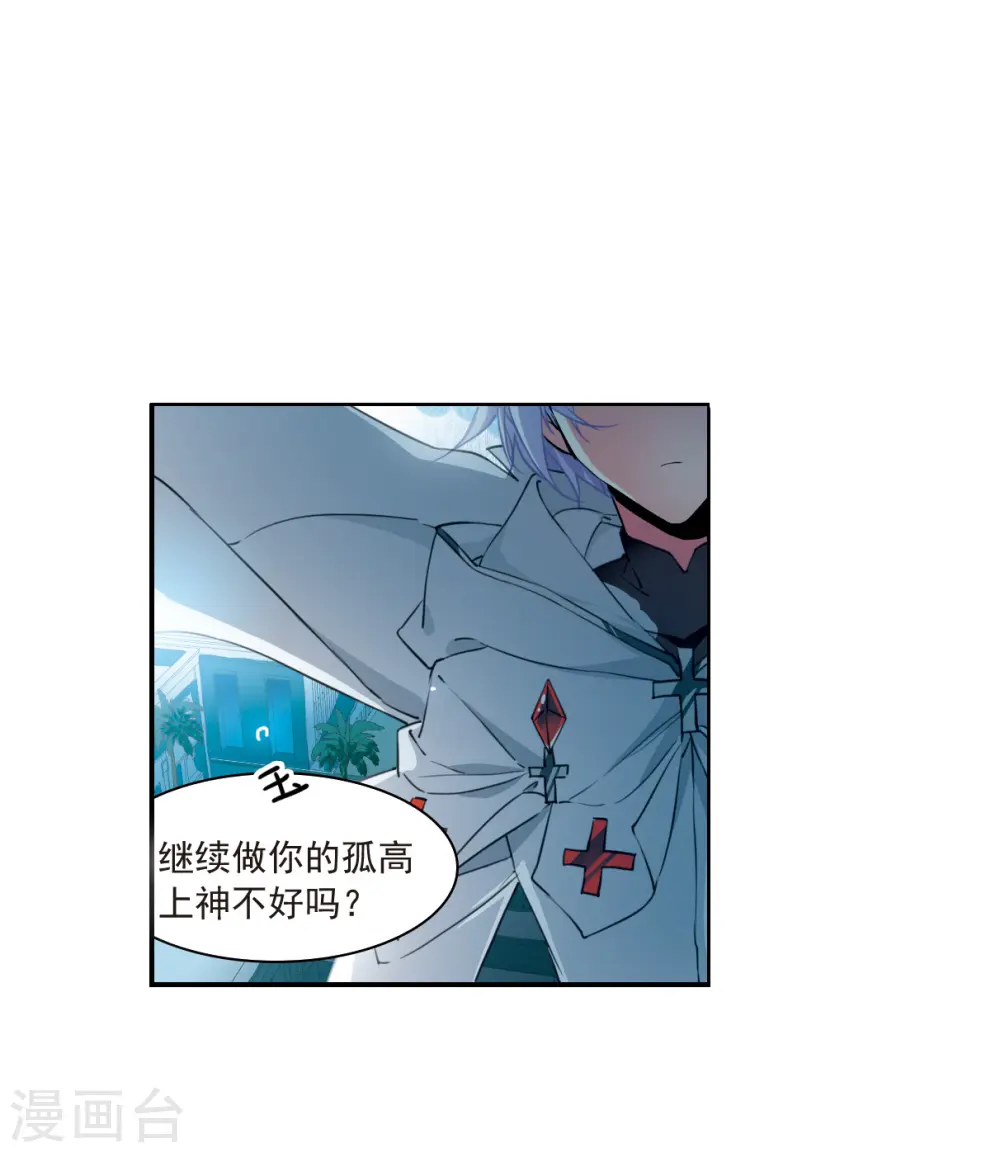 第2季124话 自己的做法27