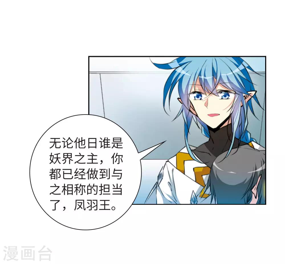 第2季44话 我心道义212