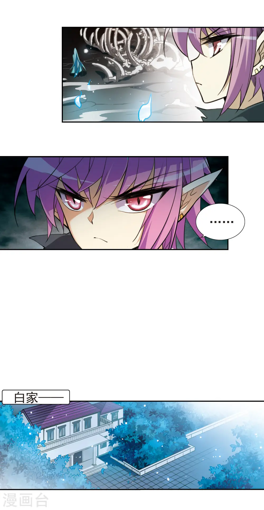 第161话 故人相见12