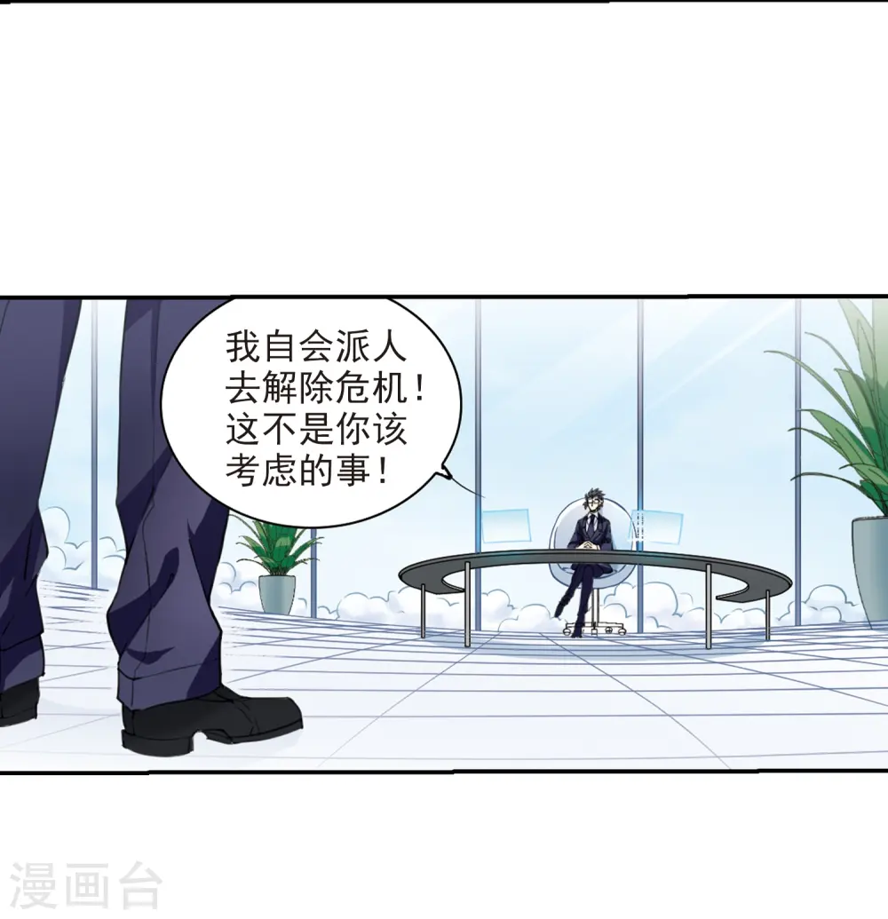 第240话 镜花水月114