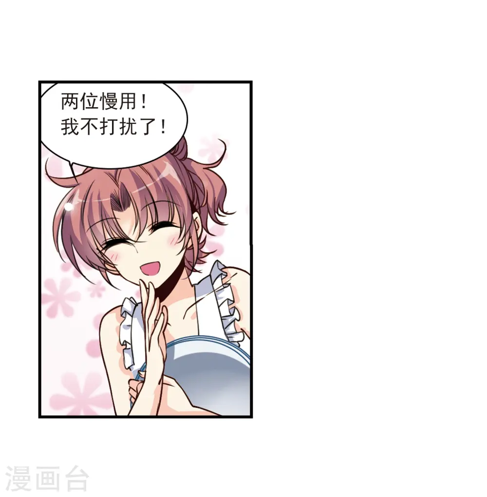 第312话 concert7
