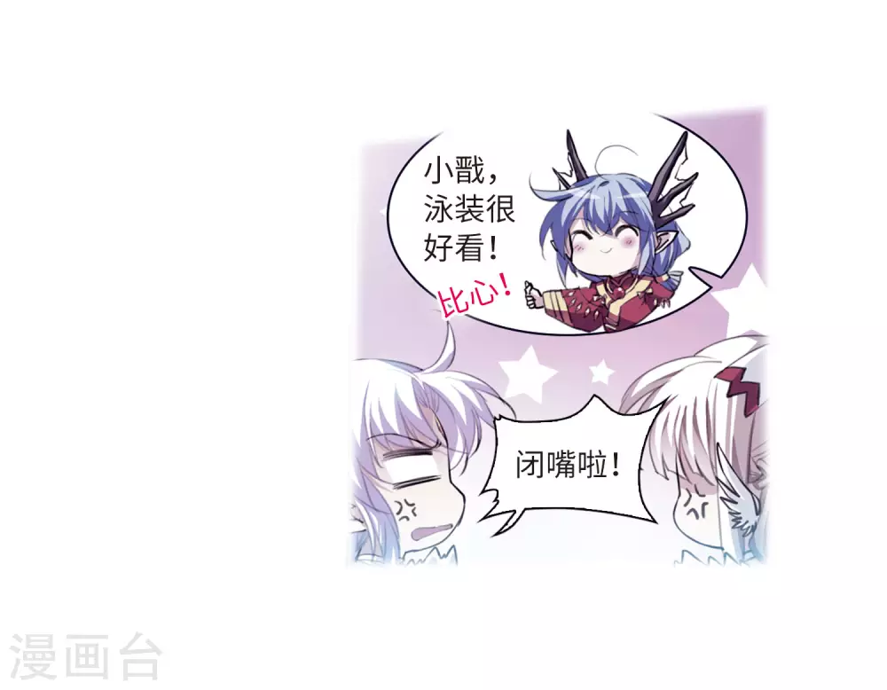 第2季36话 凤铃有别332