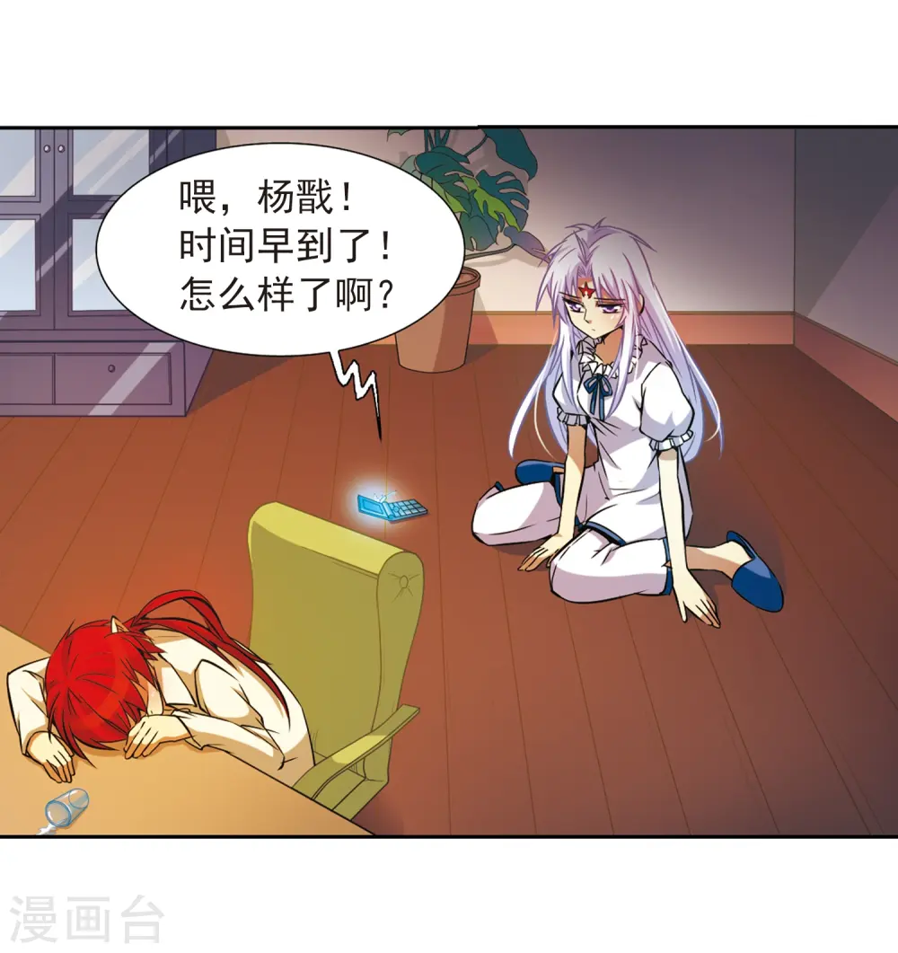 第38话 雪的世界38