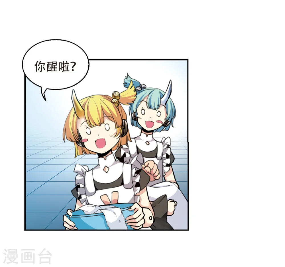 第426话 诡网织局19
