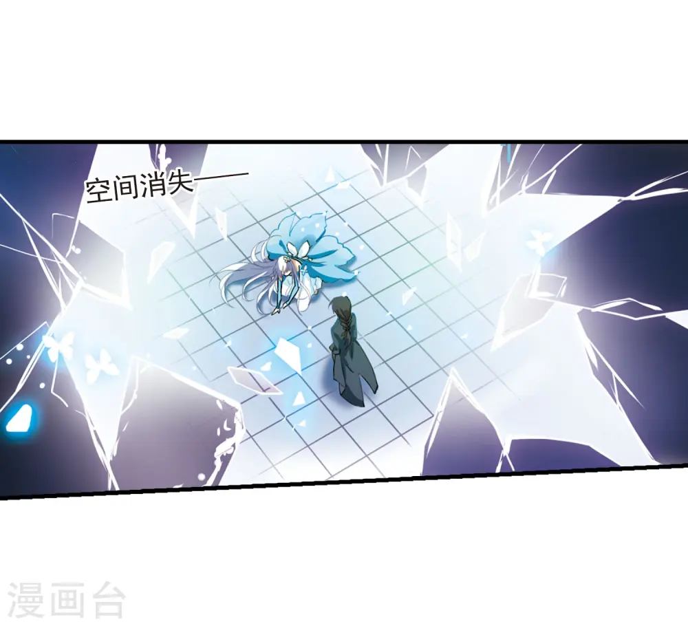 第271话 我的决定118