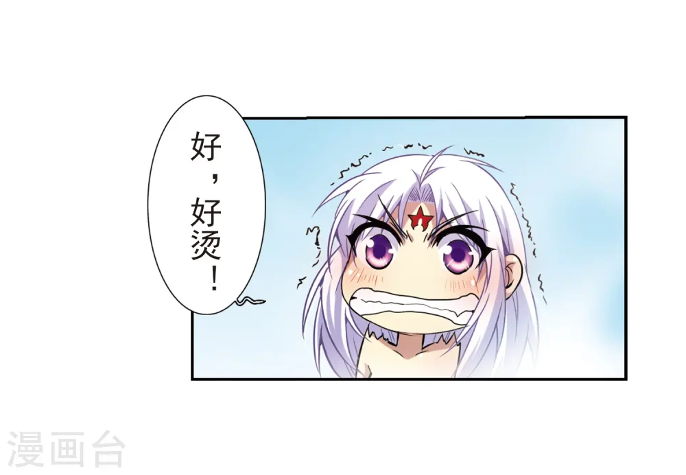 第45话 误会20