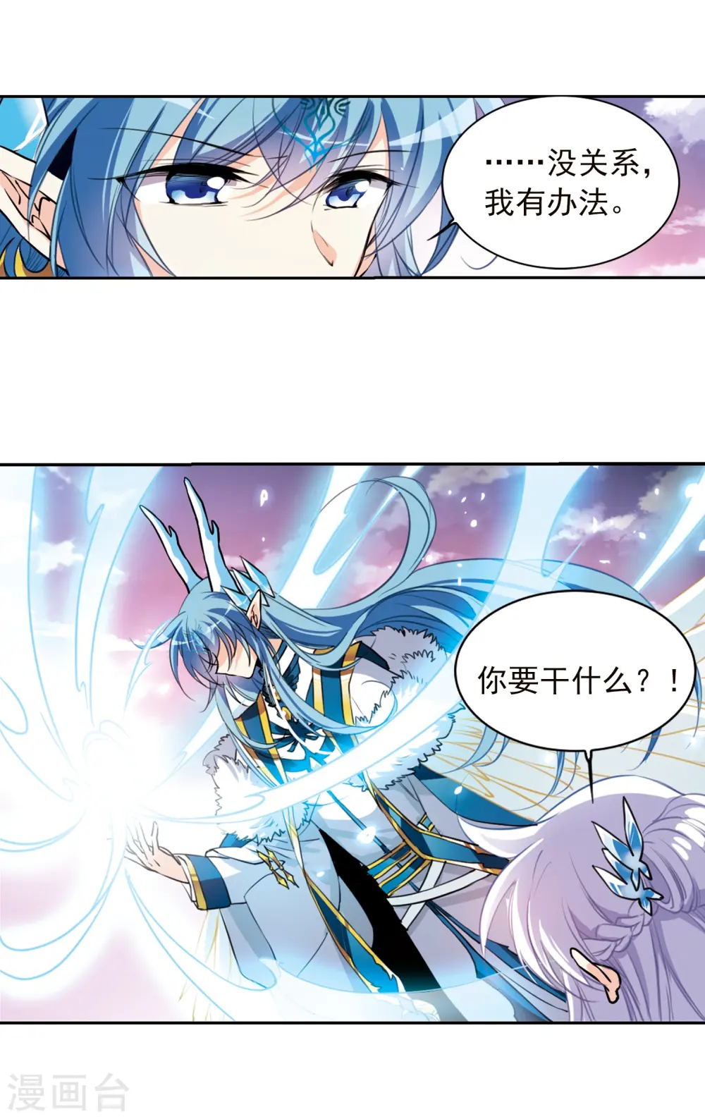 第337话 亡魂召来222