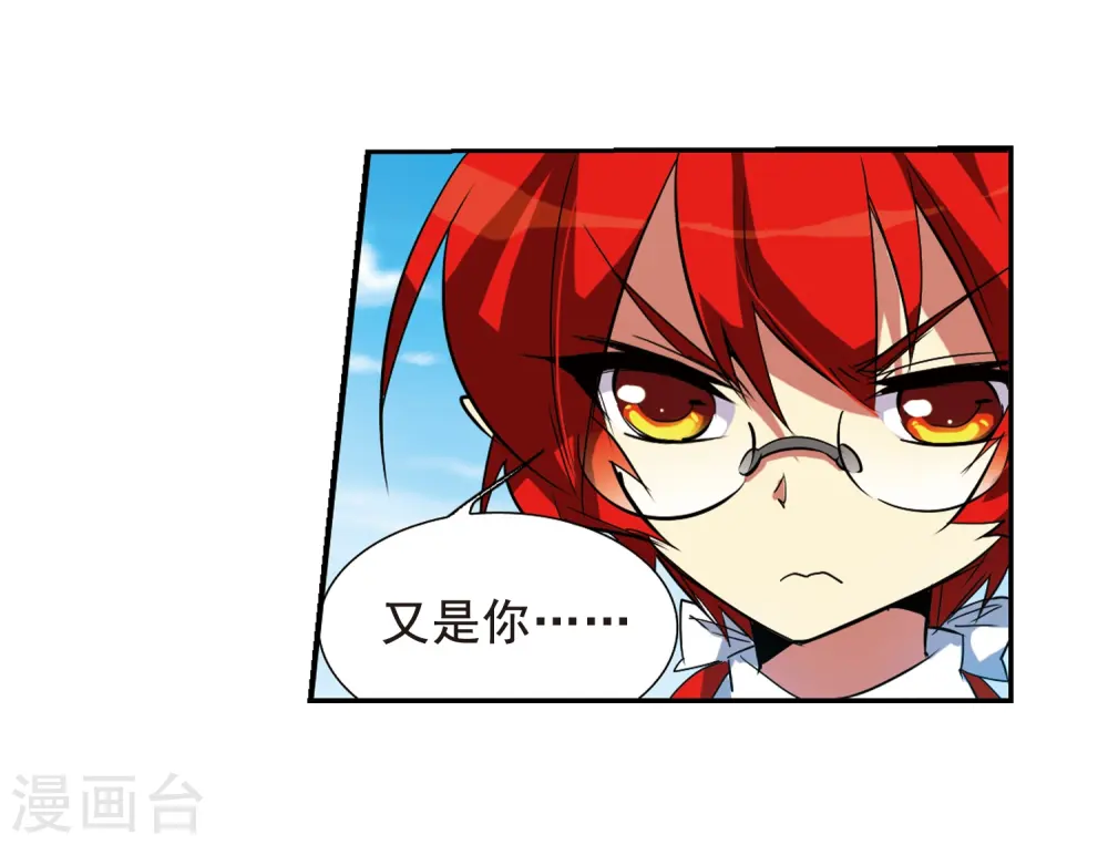 第69话 逗你玩3