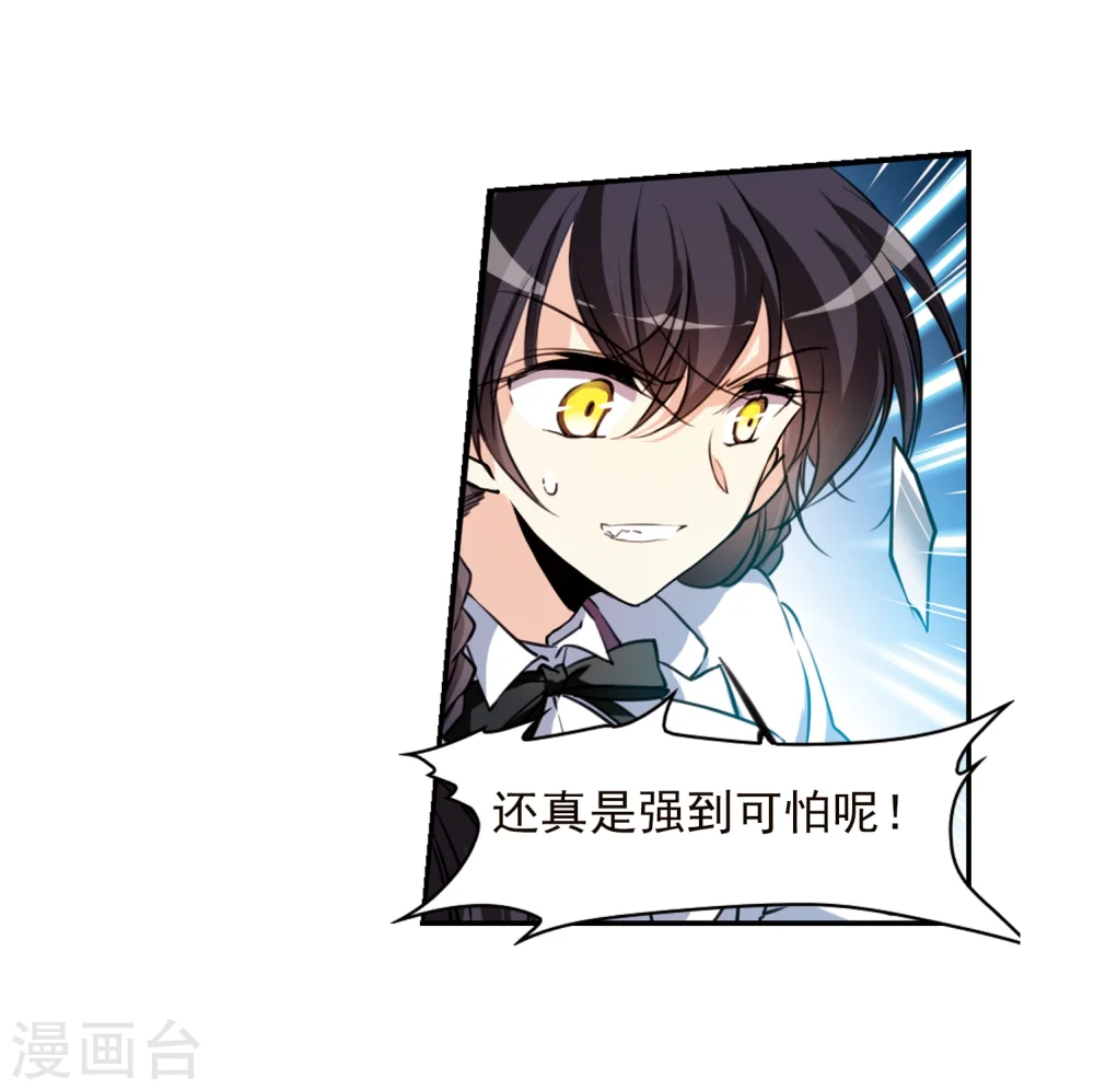 第335话 所向披靡322