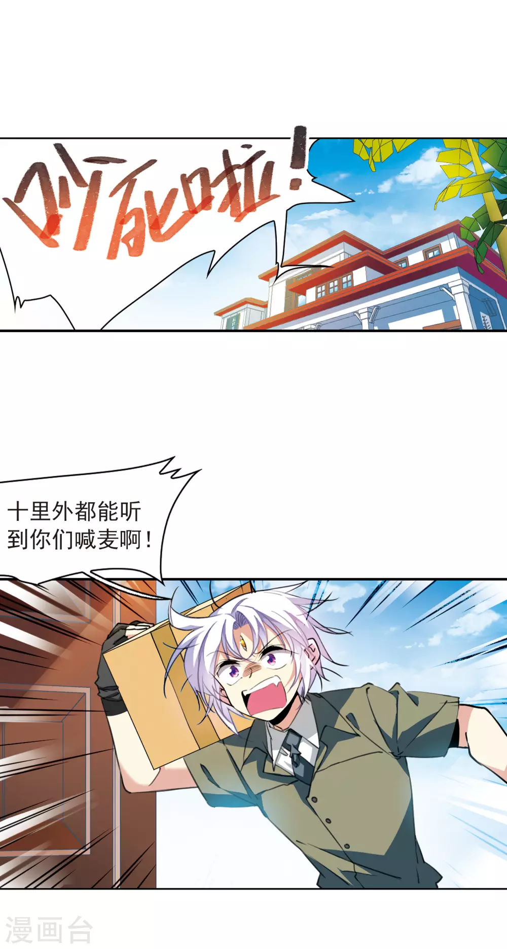 番外4 特别篇26