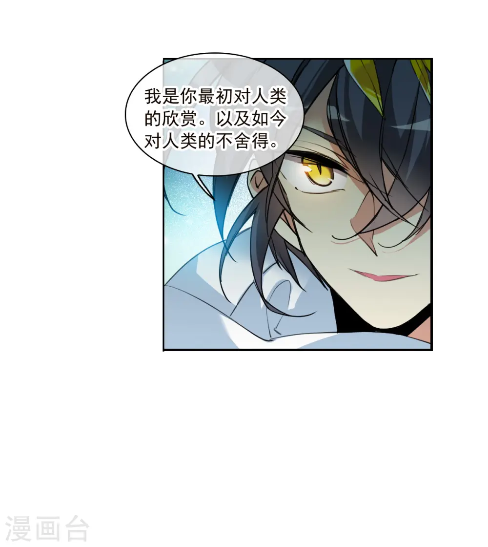 第2季152话 生而为神39