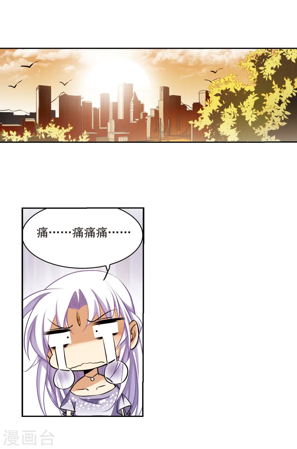 第186话 蓝缡的好？17