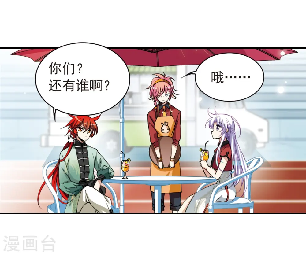 第287话 打工同伴与意外之敌15