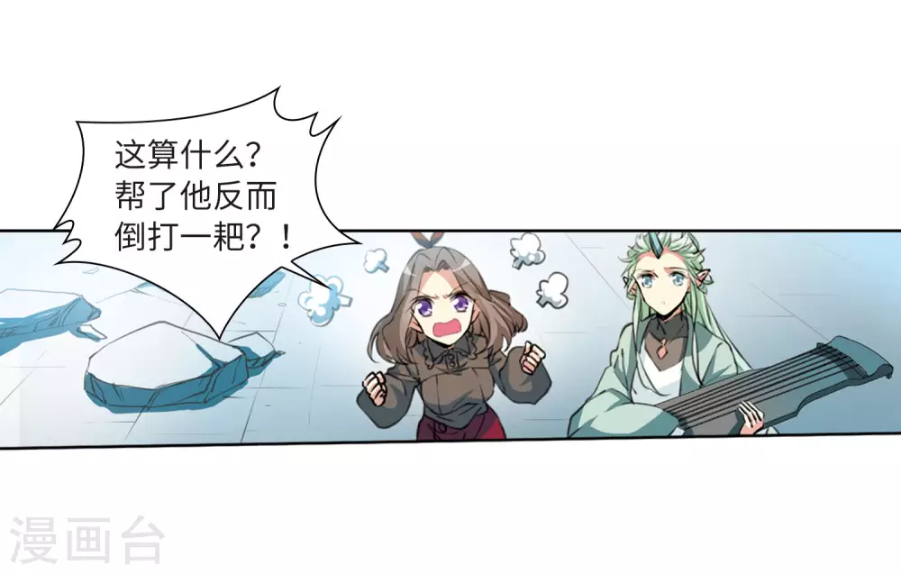 第2季45话 我心道义37