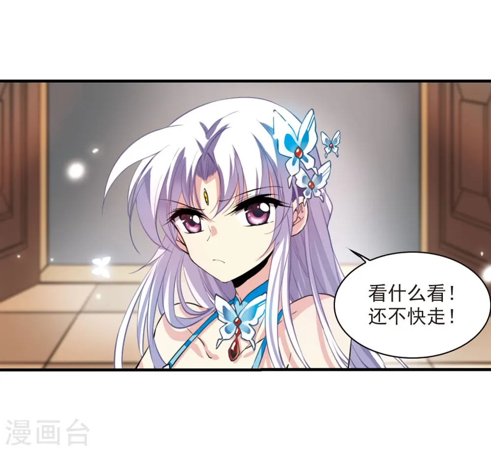 第269话 囚笼之鸟210