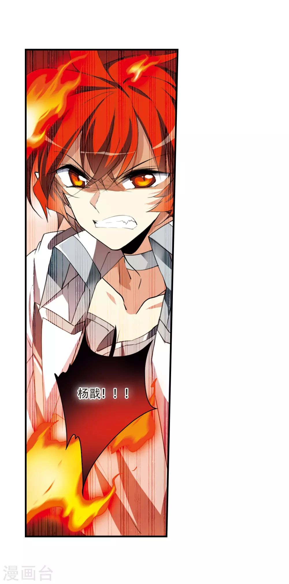 第431话 弃世之神211