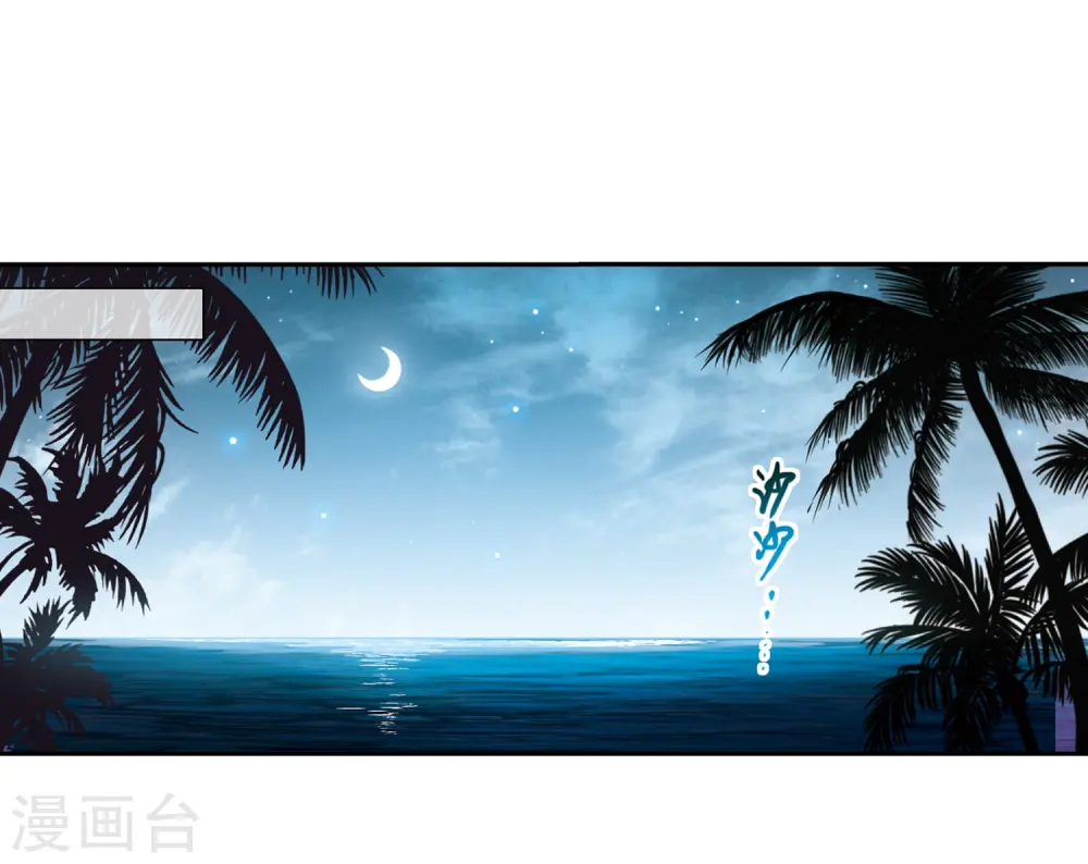 第209话 试胆大会24