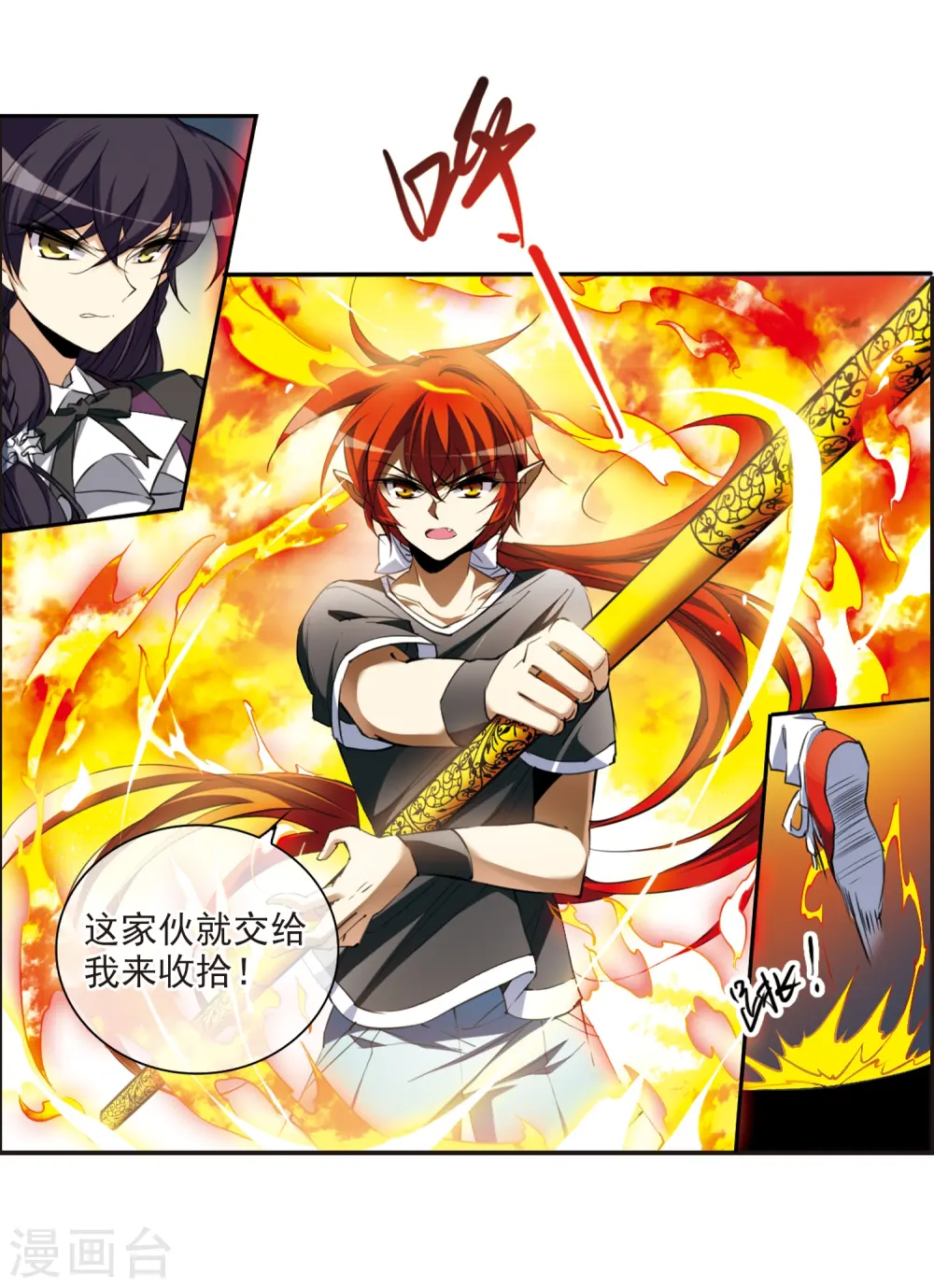 第218话 前路未卜110