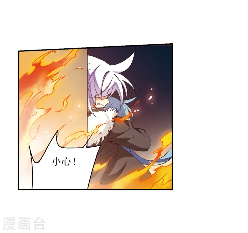 第234话 撷月阁诡变323