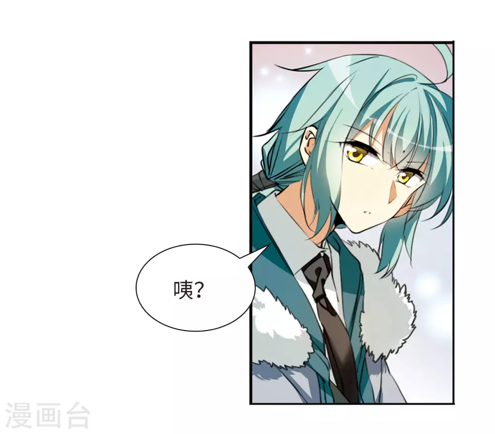 第2季13话 各自为营317