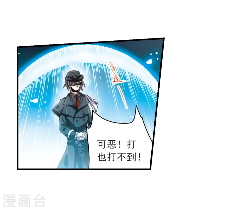 第321话 你要哪个？32