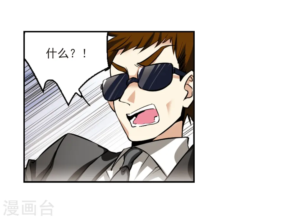 第189话 三人行24